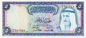 Kuweyt Dinar